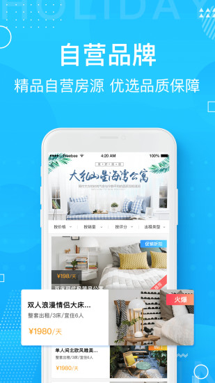 山海邊