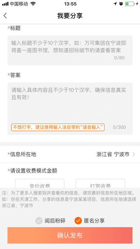 太公問答