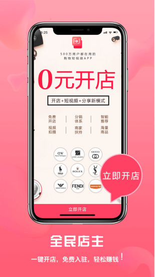 紛來