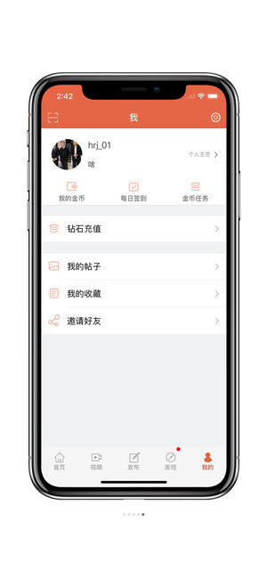 華人街