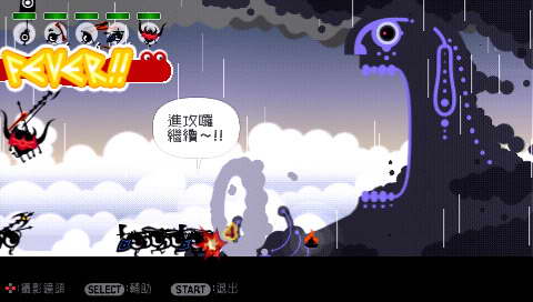戰(zhàn)鼓啪嗒砰