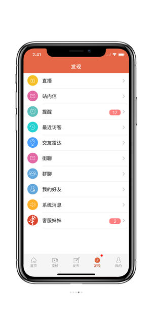 華人街