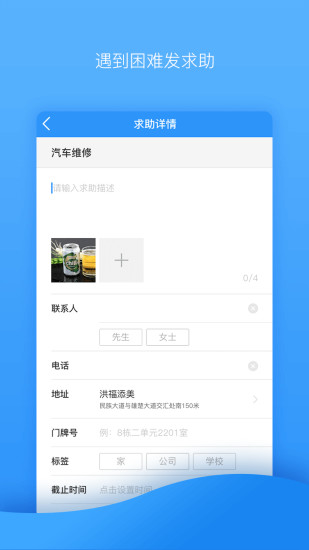 能人社區