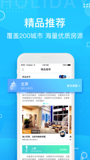 山海邊