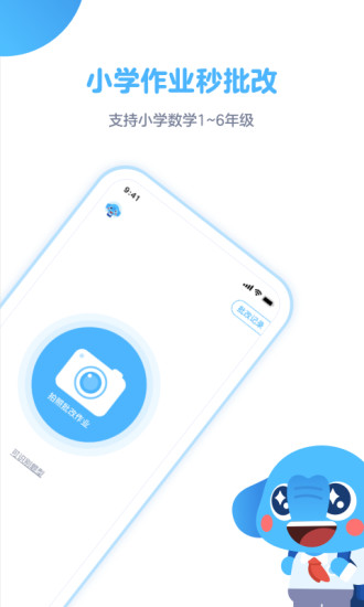 拍作業