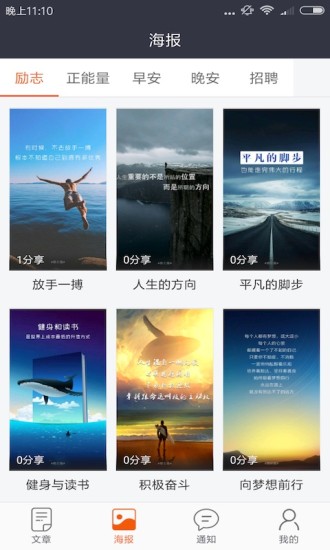 秒獲客