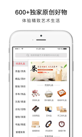 阿特麥商城