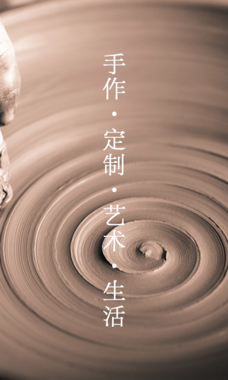 阿特麥商城