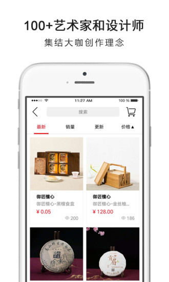 阿特麥商城