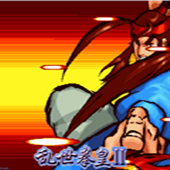 三國戰紀：亂世拳皇2