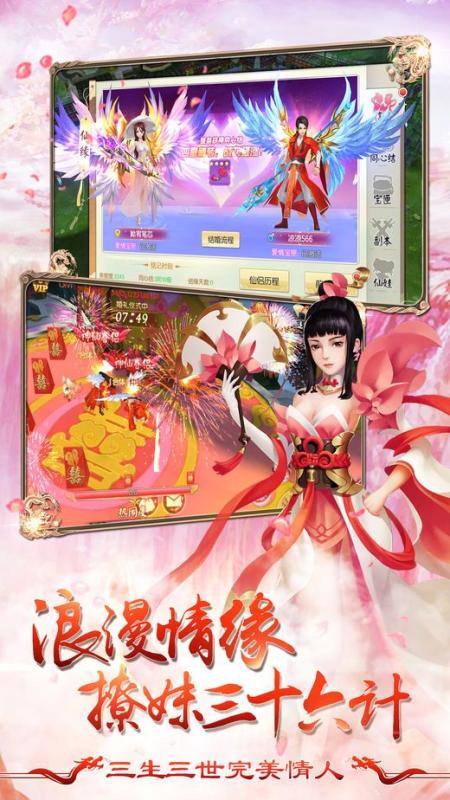 龍神滅