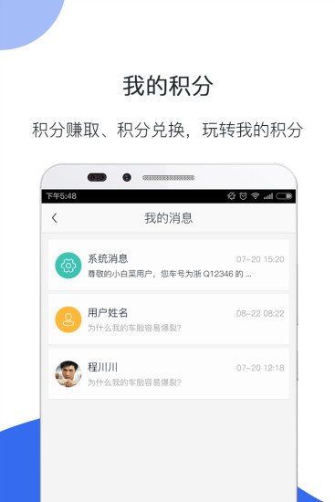 車贏寶