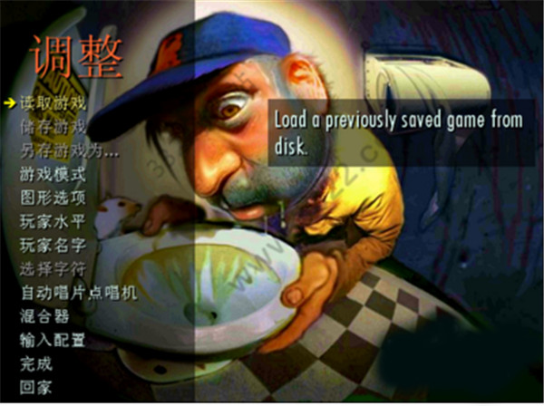 暴力摩托 中文版
