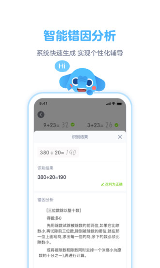 拍作業