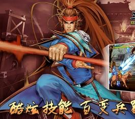 三国战纪2012