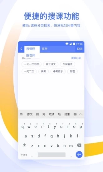樸新優(yōu)課