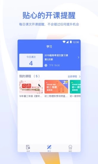 樸新優(yōu)課