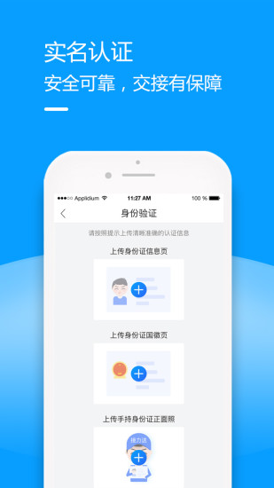 接力驛站