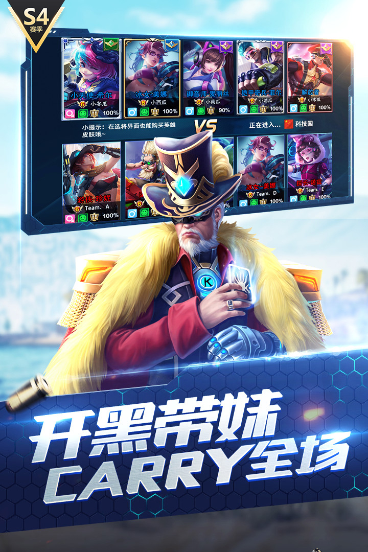 槍神對(duì)決 九游版