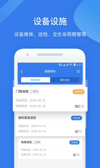 半徑智社區