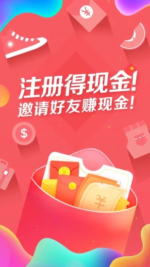 爆好貨
