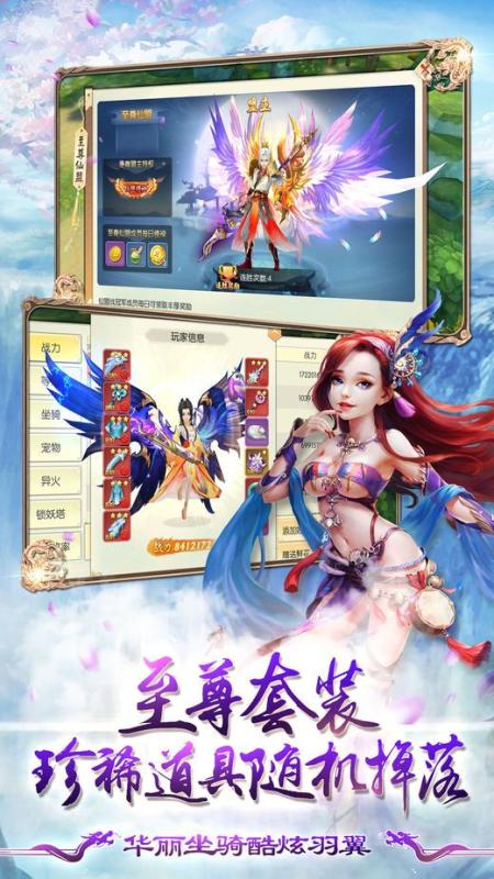 龍神滅