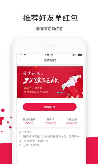 來賞