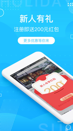 山海邊
