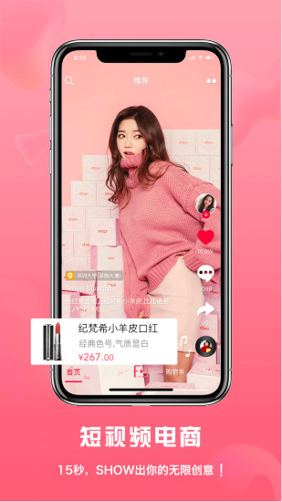 紛來