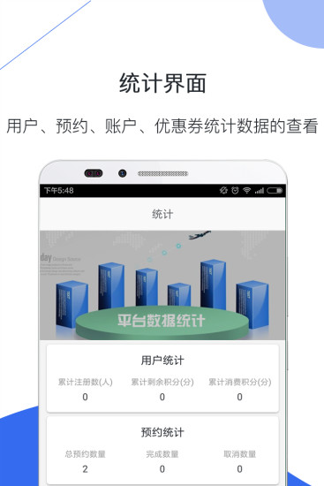 車贏寶