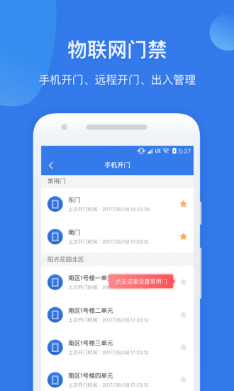半徑智社區