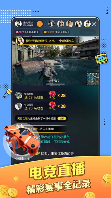 大圣小游戏