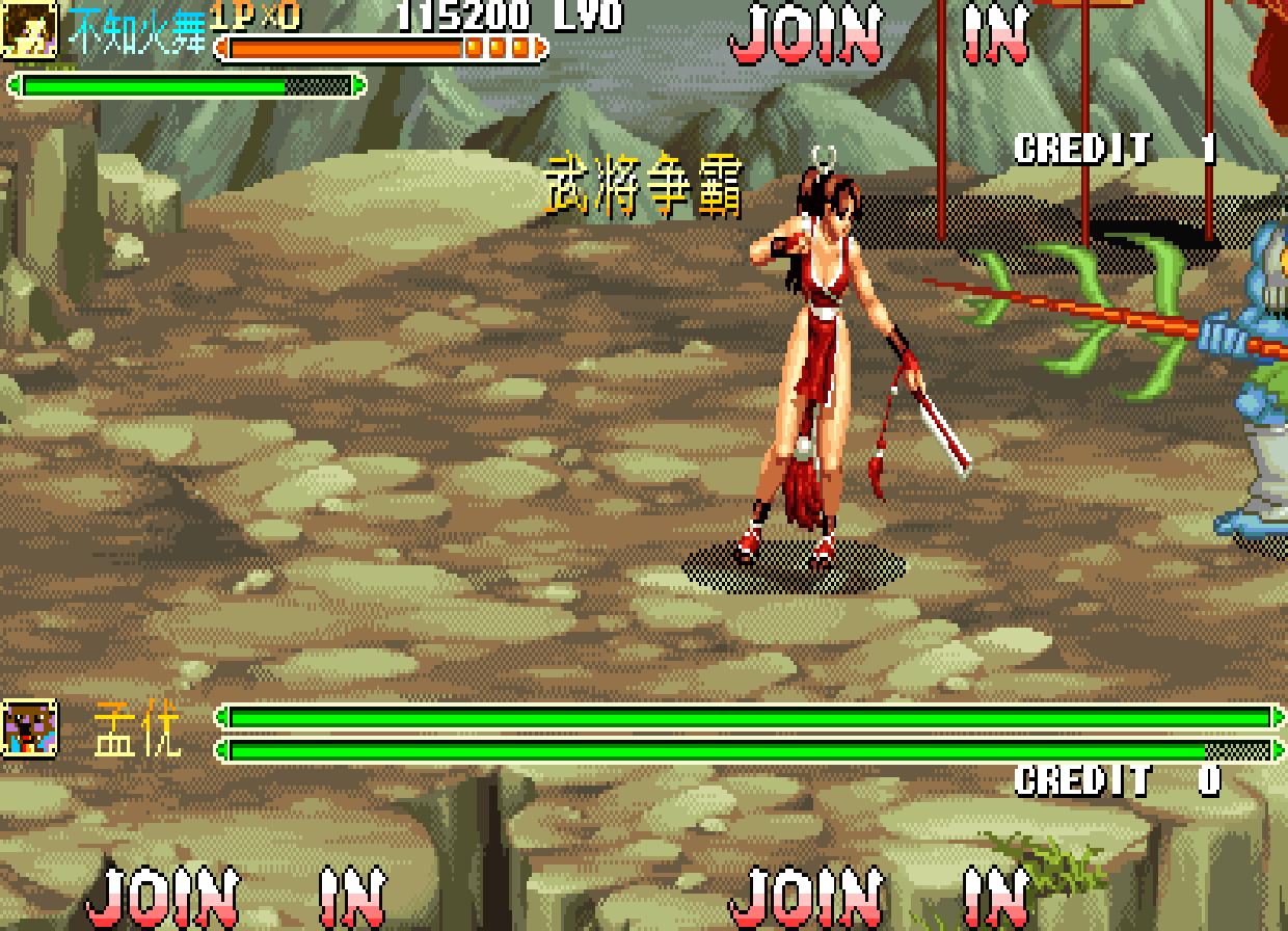三國戰(zhàn)紀：亂世拳皇2