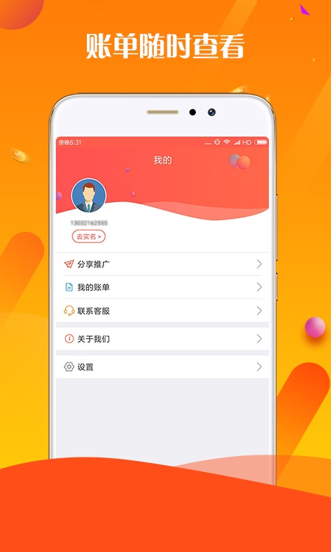 管你花
