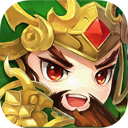 名將天下 九游版