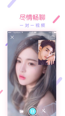 小愛鏈