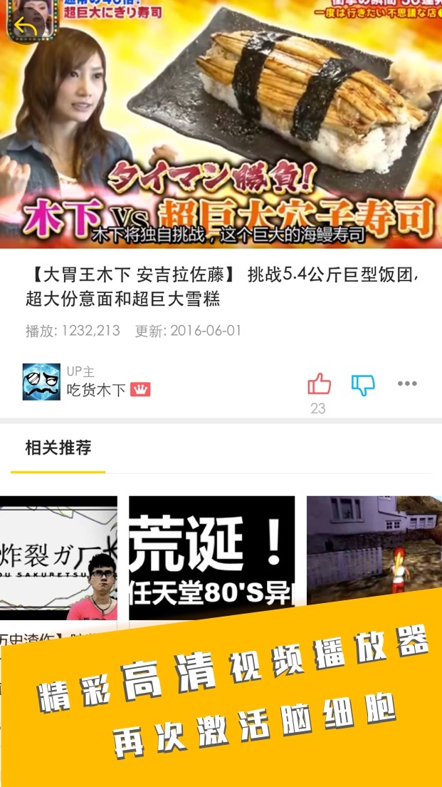 魔都浮生記