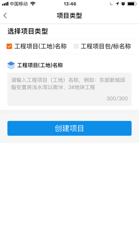 太公問答