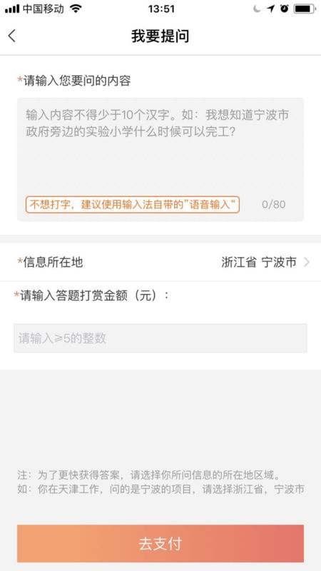 太公問答