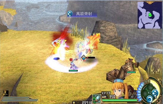 伊蘇7 漢化版