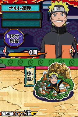 火影忍者：最強忍者大結(jié)集5 日版