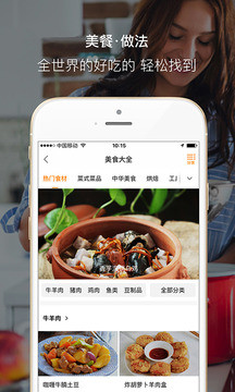 好豆菜譜