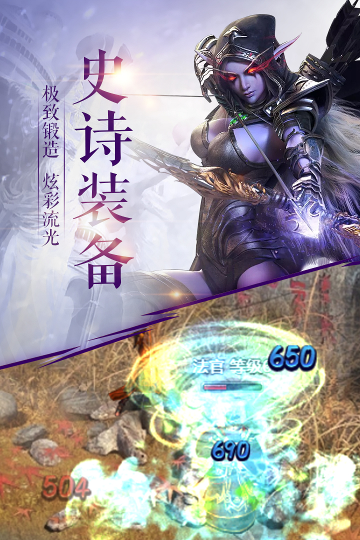 泰坦之王 九游版