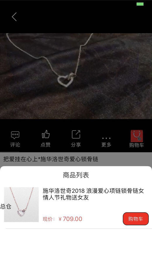 品聚