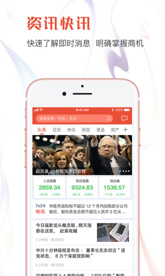 壹流財(cái)經(jīng)