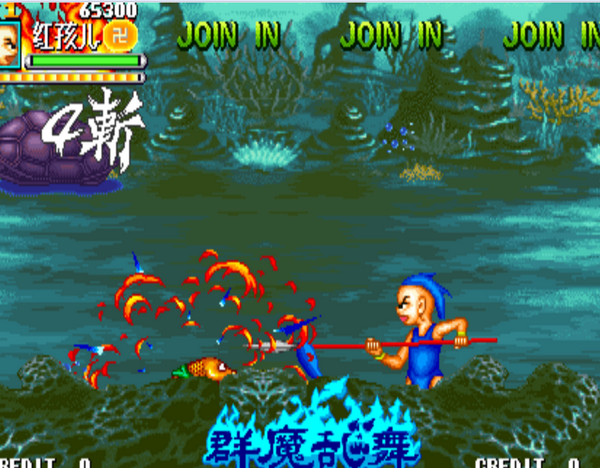 西游釋厄傳：群魔亂舞