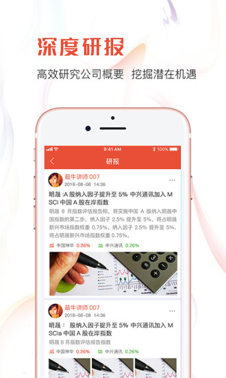 壹流財(cái)經(jīng)