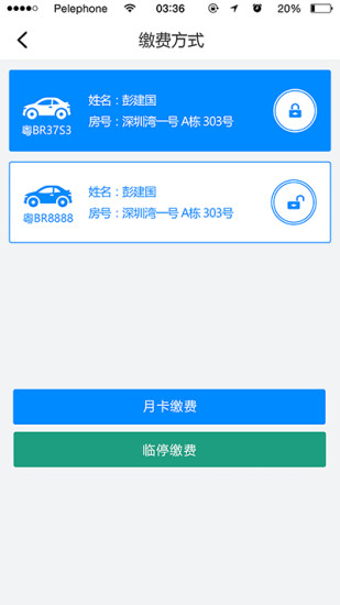 咚咚社區