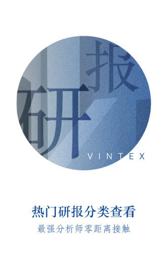 國泰君安道合
