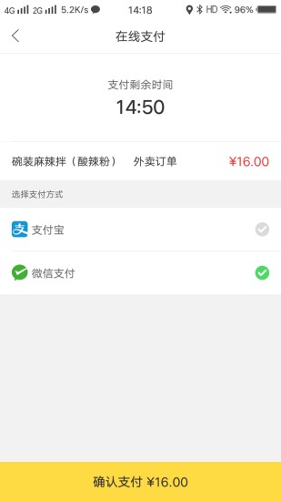 五寨易購
